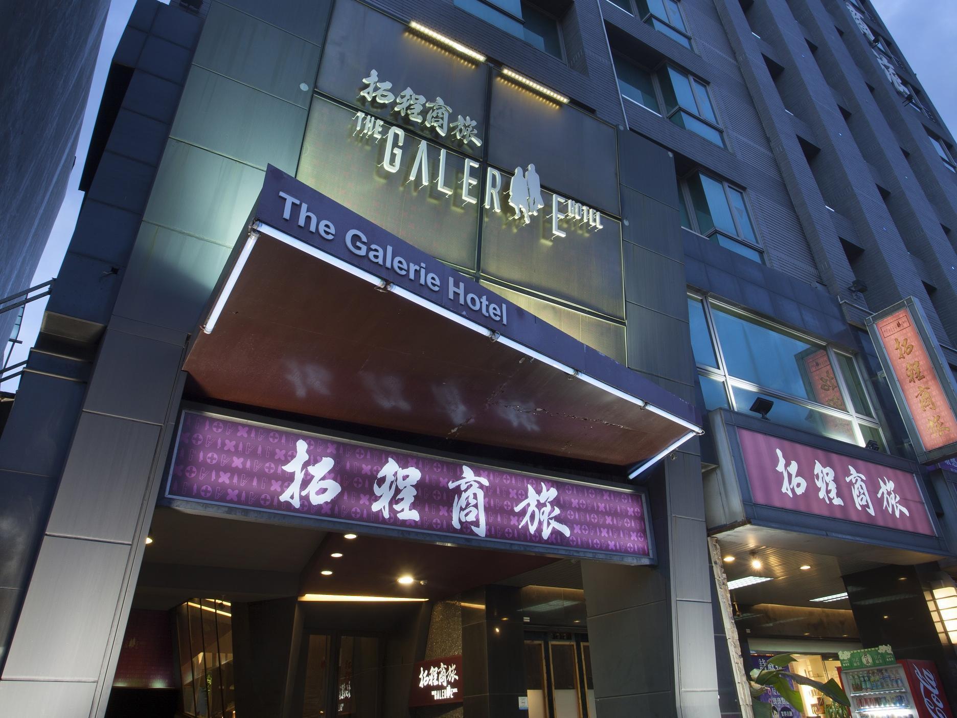 The Galerie Hotel Taichung Eksteriør bilde
