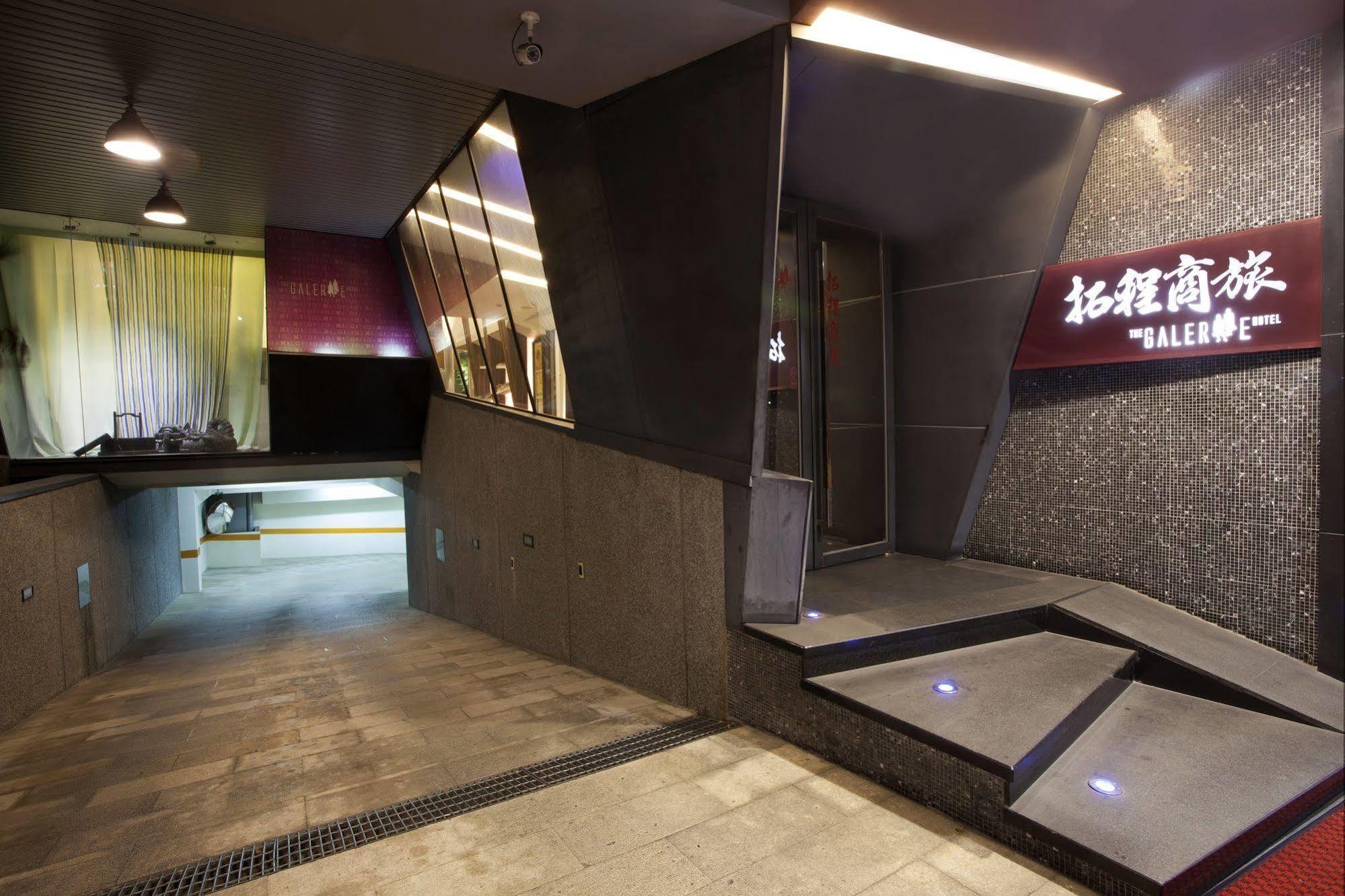 The Galerie Hotel Taichung Eksteriør bilde