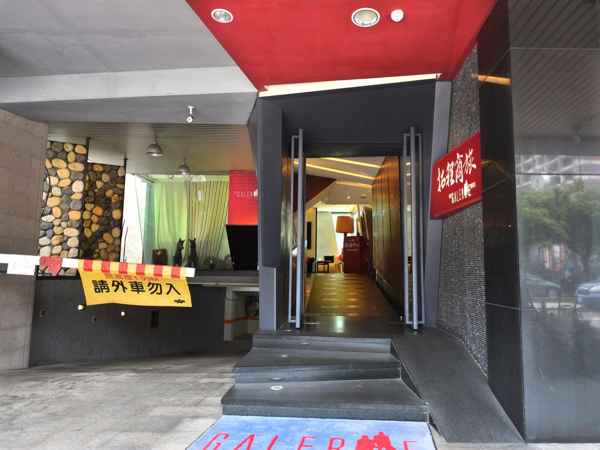 The Galerie Hotel Taichung Eksteriør bilde
